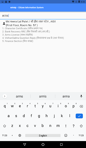 mHelp Screen 3