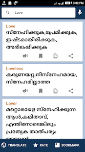 ตัวอย่างแอป