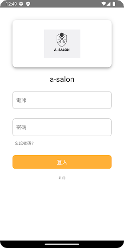 Android application A. Salon screenshort
