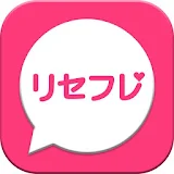 リセフレ〜リセットフレンド〜蠑所で新たな出会い見つけよう！ icon