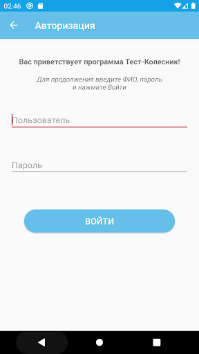 ВРК-1. Тех.учеба