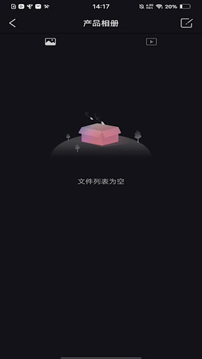 Android application Suear screenshort