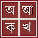Parboti Bangla Keyboard