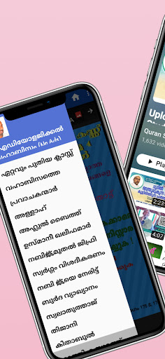 Android application IDEOLOGICAL VAHABISAM & LIVE screenshort