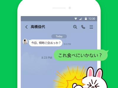 [最も共有された！ √] ライン スタンプ 開かない 247401-ライン スタンプ 開かない