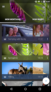 Unknown app Screenshot