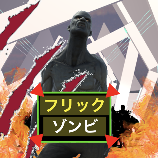 flickzombie logo