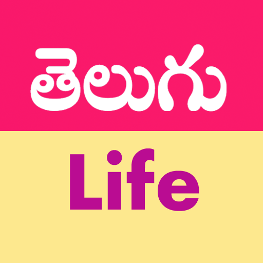 Telugu Life - All Telugu Info ดาวน์โหลดบน Windows