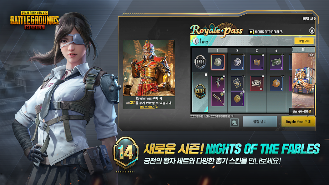 PUBG MOBILE KR Mod Apk