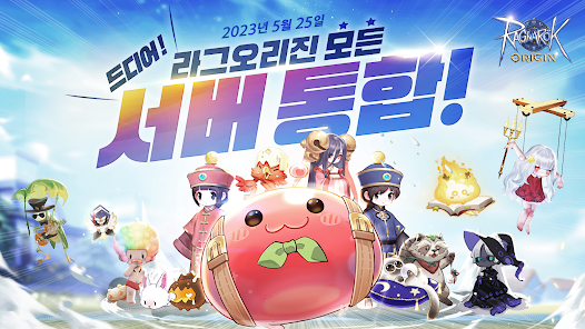 라그나로크 오리진 - Google Play 앱