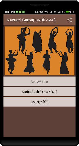 Android application Navratri Garba -Gujarati Garba screenshort