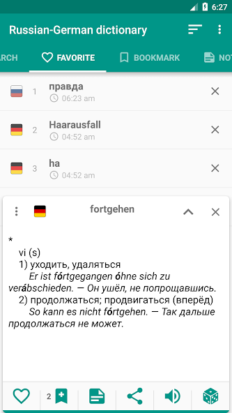 Russian-german dictionary banner