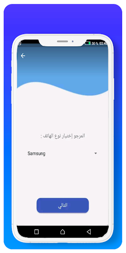 Récupérer des vidéos supprimée Screen 2