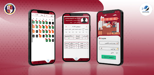 Android application BICC screenshort