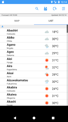 WeatherJapan Japans weather f Screen 3