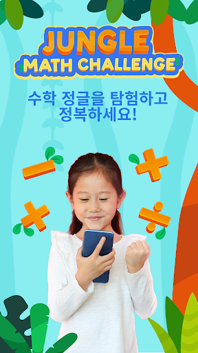 앱 미리보기