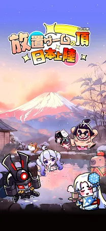 Game screenshot ドタバタ王子くん mod apk