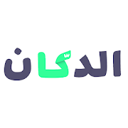 Top 23 Shopping Apps Like El dokan - الدكان - Best Alternatives