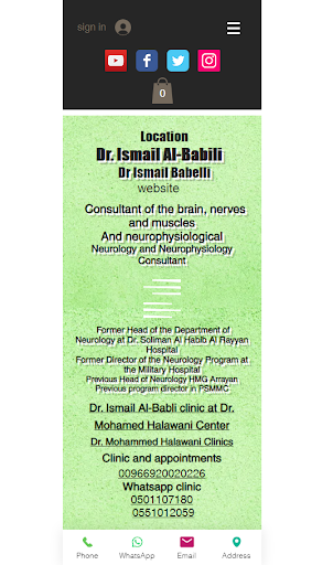 Android application Dr Ismail Babelli screenshort