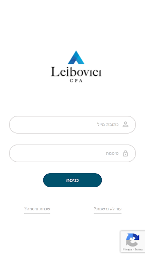 ליבוביץ שרותים פיננסים Screenshot