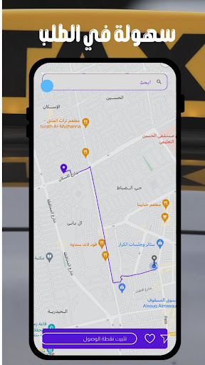 أجيك Screenshot 3 - AppWisp.com