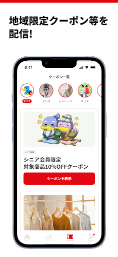 マツオカ Screen 2