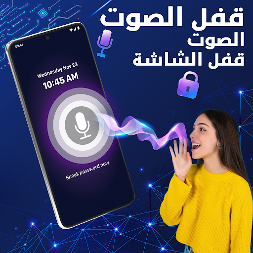 معاينة التطبيق