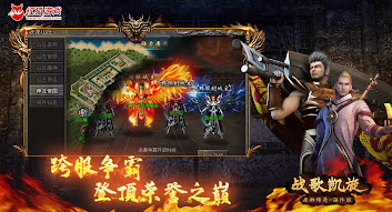 战歌凯旋-原始传奇海外版，热血复古1.76版，一起笑傲沙城 APK MOD