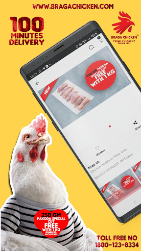 Braga Chicken - Chicken, Fish Screen 3