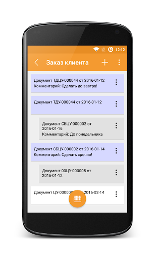 DataMobile — скриншот 4