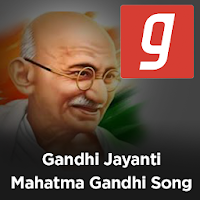 Mahatma Gandhi Song Gandhi Jayanti Song MP3 App