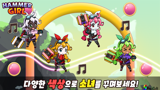망치소녀 Screen 2