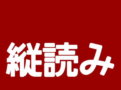 √70以上 ポエム 縦読み ありがとう 274238