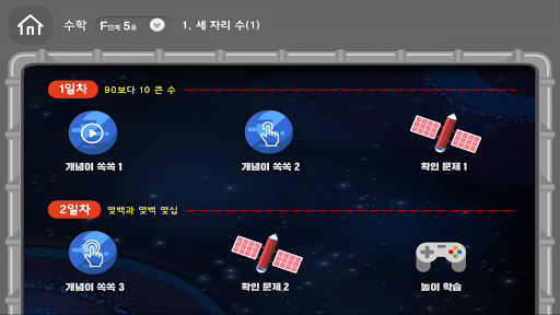 웅진북클럽 체험판웅진리틀북클럽