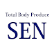 Total Body Produce SEN 公式アプリ