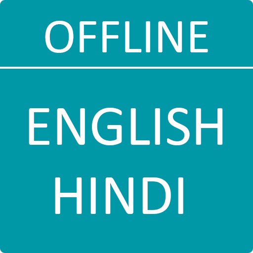 English - Hindi Dictionary  Icon