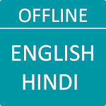 Cover Image of Tải xuống English - Hindi Dictionary  APK