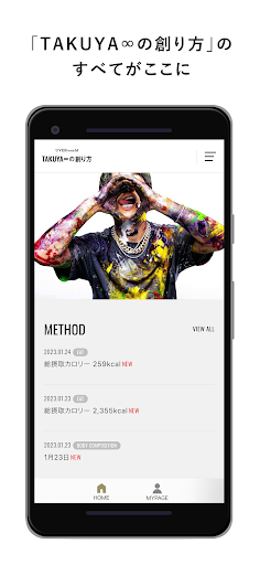 Android application TAKUYA∞の創り方 screenshort