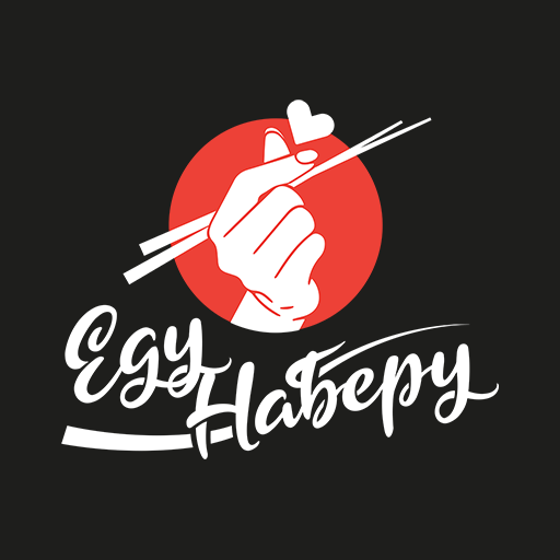 Еду Наберу logo