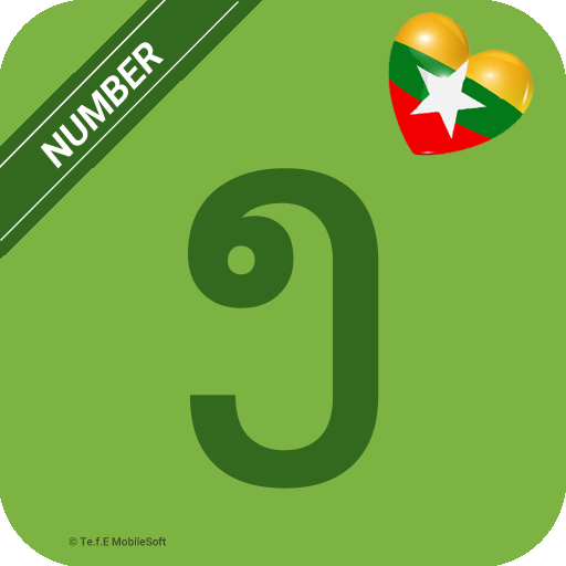 Burmese Number - 123- Counting  Icon
