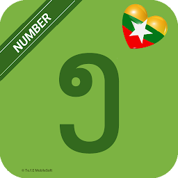 Immagine dell'icona Burmese Number - 123- Counting