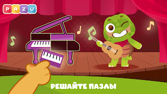 Game screenshot Развивающие игры для детей apk download