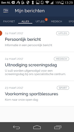Android application NiceConnect screenshort