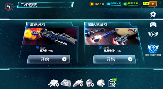 屏幕截图图片