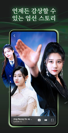 Short Box – 숏드라마 screenshot 6