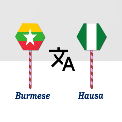 Burmese To Hausa Translator logo