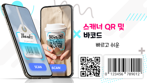 앱 미리보기
