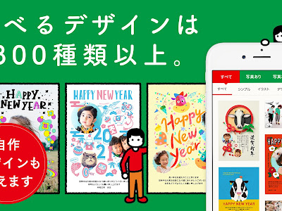 √100以上 年賀状 自作 イラスト 112148-年賀状 自作 イラスト