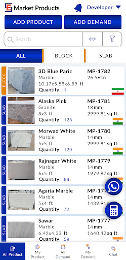 Android application StonesErp screenshort