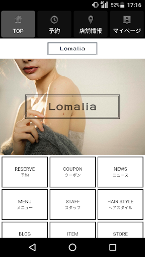美容室・ヘアサロン　Lomalia（ロマリア）の公式アプリ Screen 2